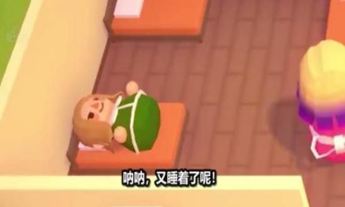 被三個熊孩子折磨的一天 v1.0.1 2