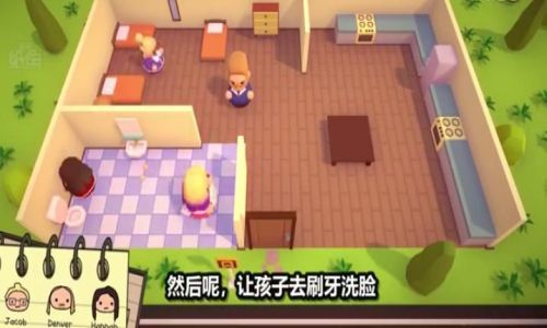 被三個熊孩子折磨的一天 v1.0.1 1