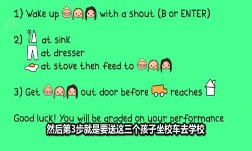 被三個熊孩子折磨的一天 v1.0.1 0