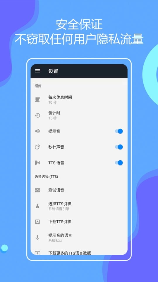 無(wú)器械在家健身app v23.11.02 2