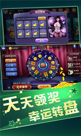 星光棋牌 v7.2.0 2