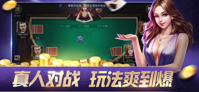 信譽棋牌 v7.2.0 1
