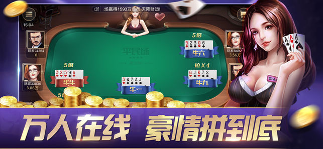 信譽棋牌 v7.2.0 0