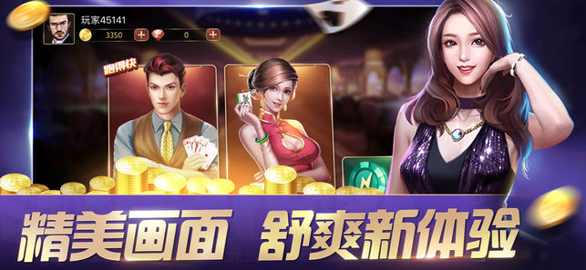 信譽棋牌 v7.2.0 2