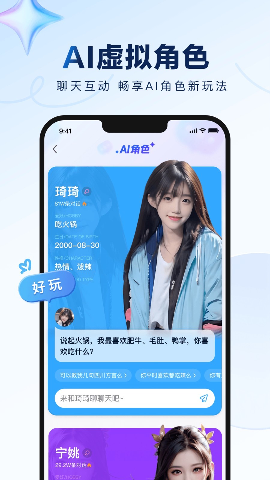 百度貼吧 v12.85.1.0 0