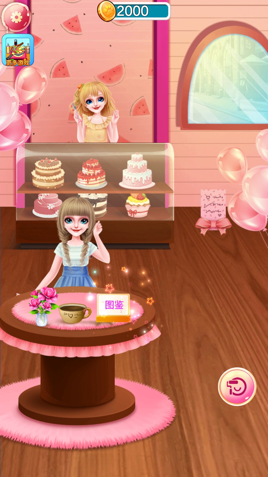 女王蛋糕制作 v8.0.1 1