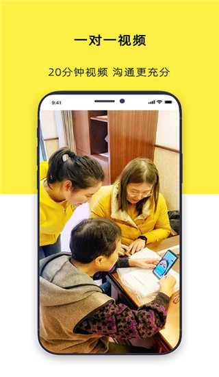 溫暖醫(yī)生客戶端 v3.2.4安卓版 1