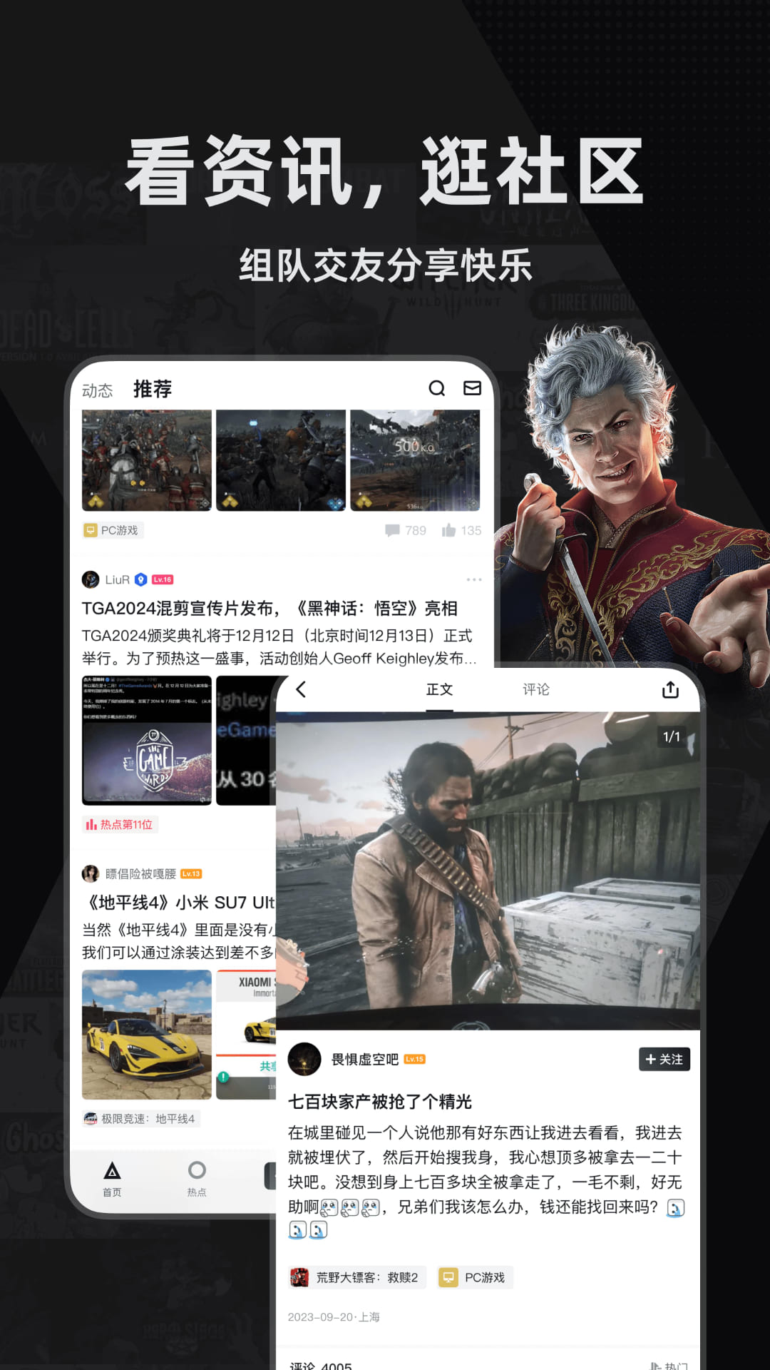 小黑盒 v1.3.363 1