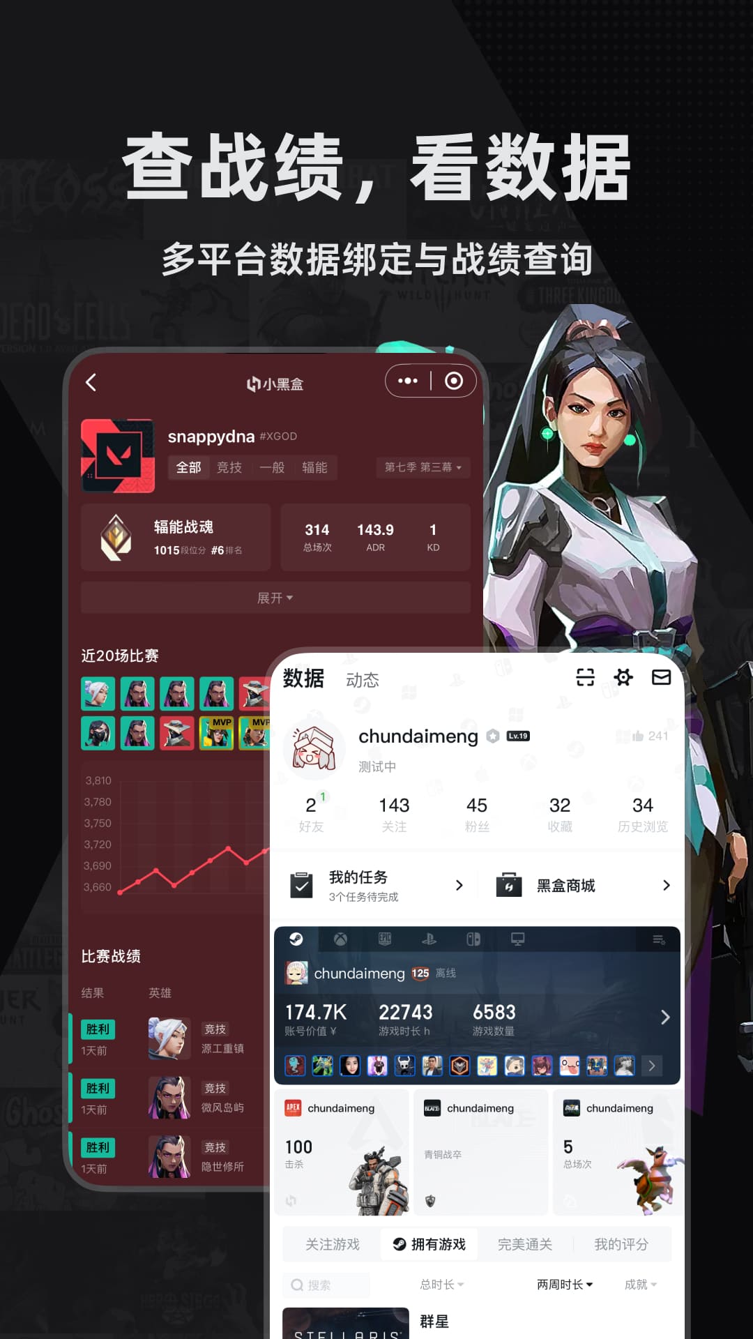 小黑盒 v1.3.363 2
