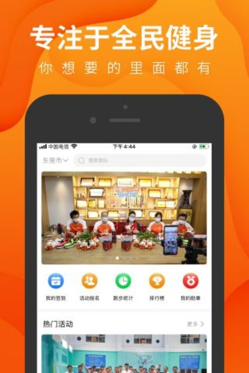 正洲微馬app v3.1.9 安卓版 1