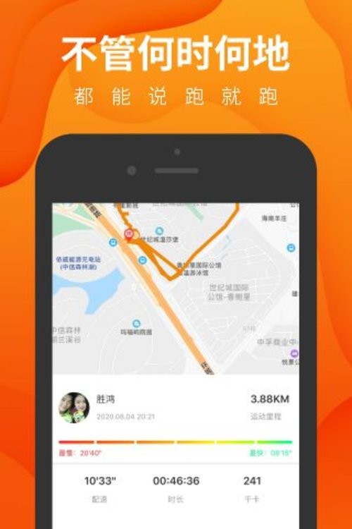 正洲微馬app v3.1.9 安卓版 2