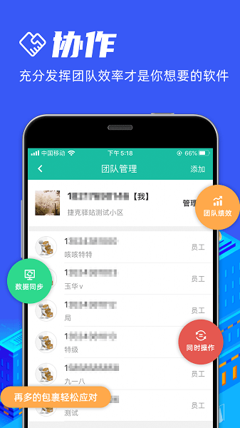 快寶驛站手機版 v7.7.5 安卓版 2