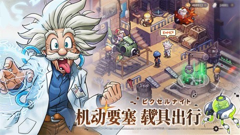 星之旅人 v2.7.4 1