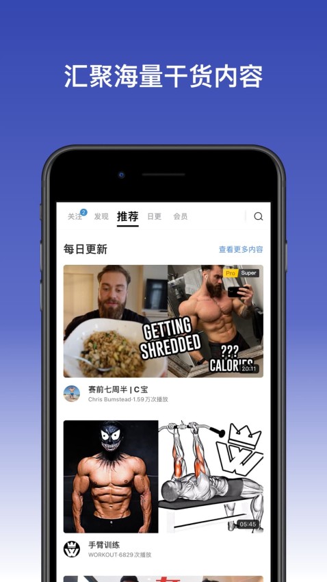changepro健身軟件 v4.3.33 0