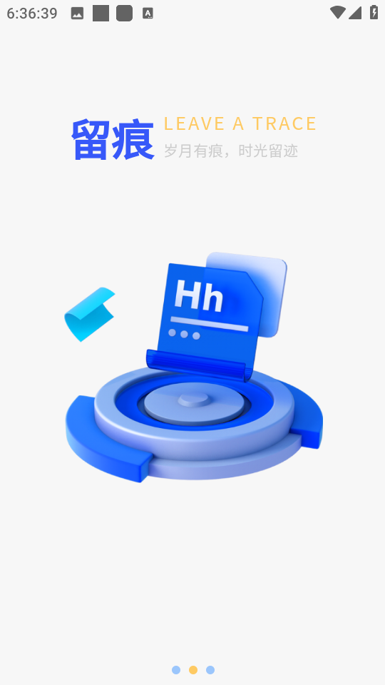 恢鏈軟件官方版 v1.44.5安卓版 0