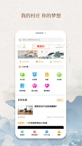 免費修改版維漢翻譯官 v5.2.0 安卓最新版 2