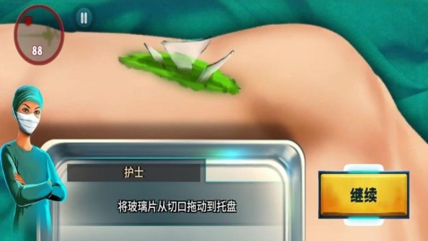 最強救援模擬 v1.0.0 0