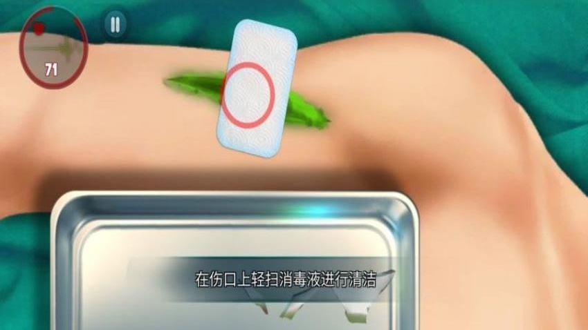 最強救援模擬 v1.0.0 2