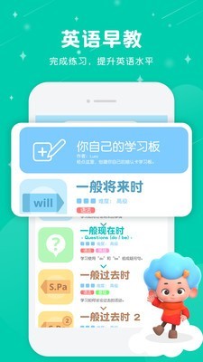 寶寶拼圖學英語官方版 v2.1.11.0安卓版 0