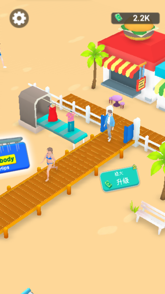 假期工廠 v1.1 1