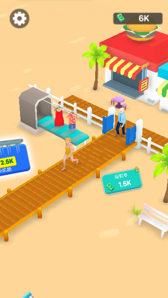 假期工廠 v1.1 0