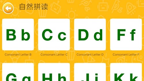 大象英語繪本手機版 v5.16 安卓最新版 1