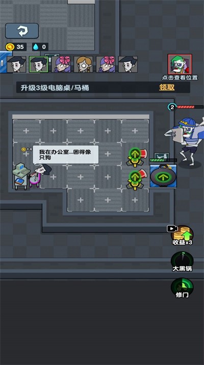 躺平日記 v1 0