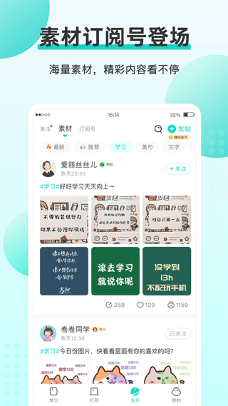 Memobird咕咕機軟件 v3.8.21 1