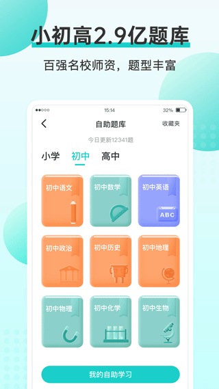 Memobird咕咕機軟件 v3.8.21 2