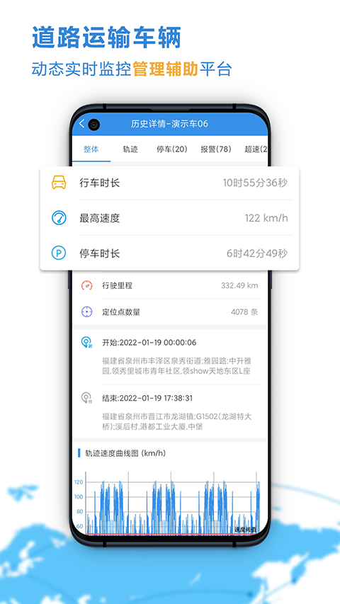 云查車最新版 v25.07.03.57 安卓版 0