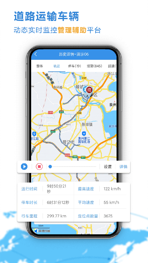 云查車最新版 v25.07.03.57 安卓版 2