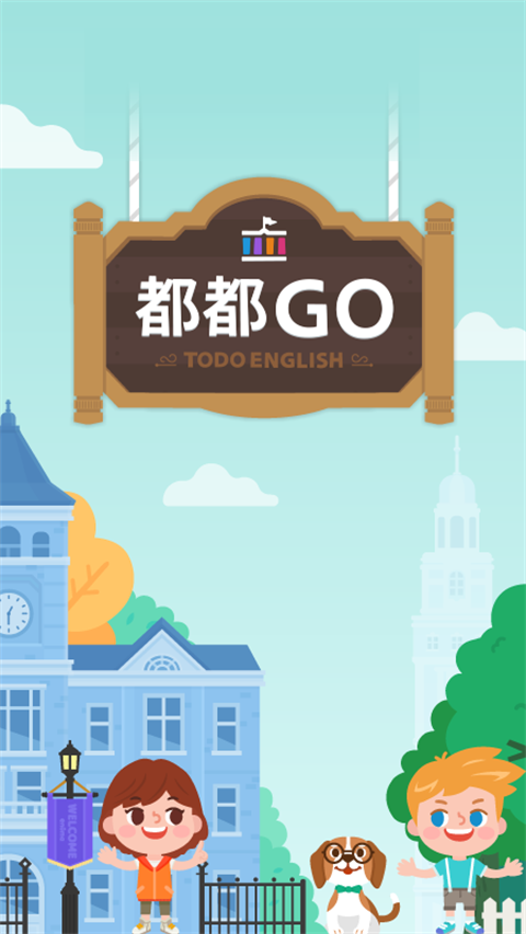都都英語軟件 v1.27.1 0