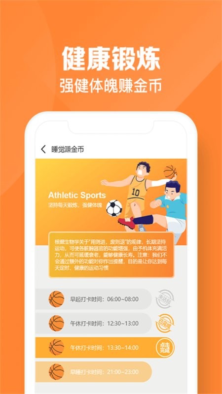 懸賞蛙軟件 v4.1 2