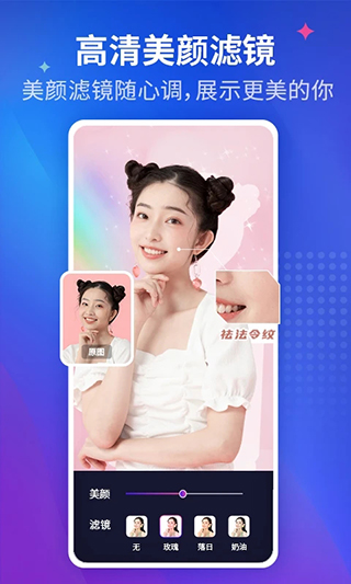 咖映軟件 v1.1.6 0