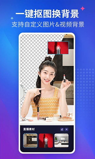 咖映軟件 v1.1.6 2