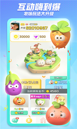 派派交友軟件 v7.2.136安卓版 2