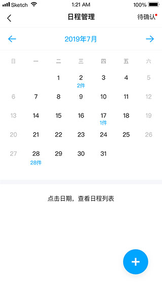 浙江智慧法院客戶端 v3.0.6 1