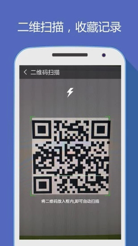 好網(wǎng)址導(dǎo)航2022 v5.2.8 安卓最新版 0