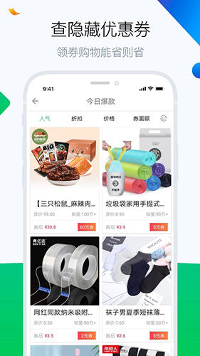 白菜哦app v5.4 2