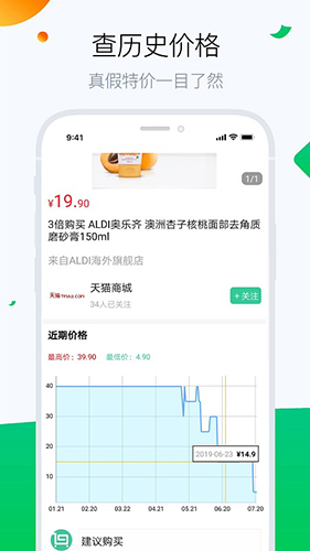 白菜哦app v5.4 1