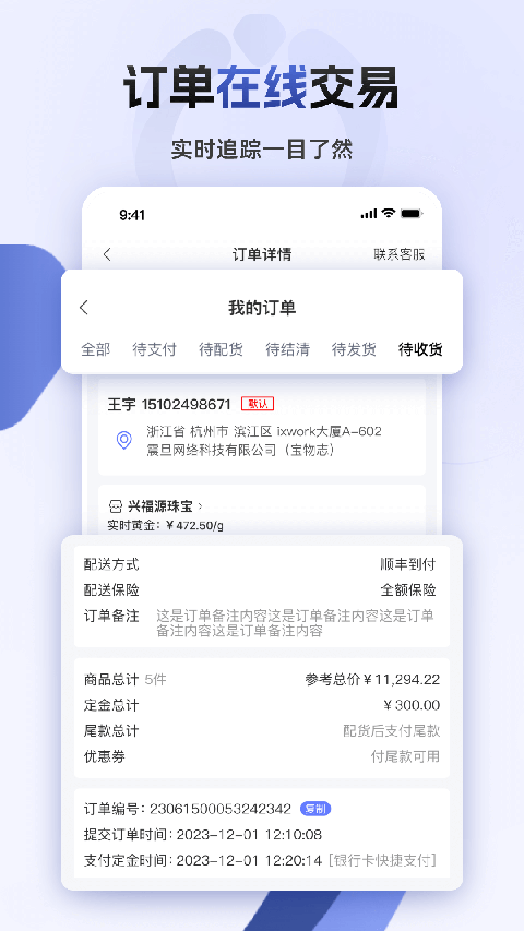 杭州寶物志 v5.6.8 0