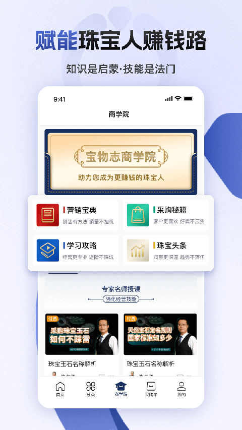 杭州寶物志 v5.6.8 2