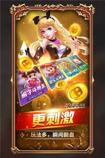 鑫樂電玩城 v7.2.0 0