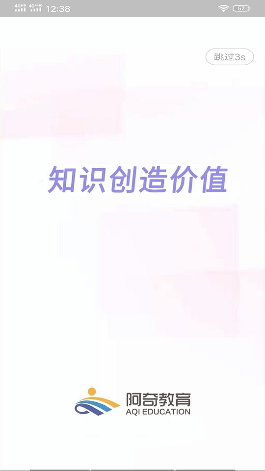 營養營養士手機版 v1.2.4 安卓版 1