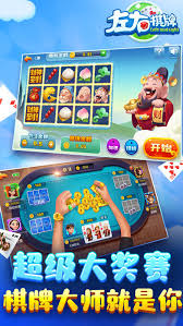 新左右棋牌 v7.2.0 1