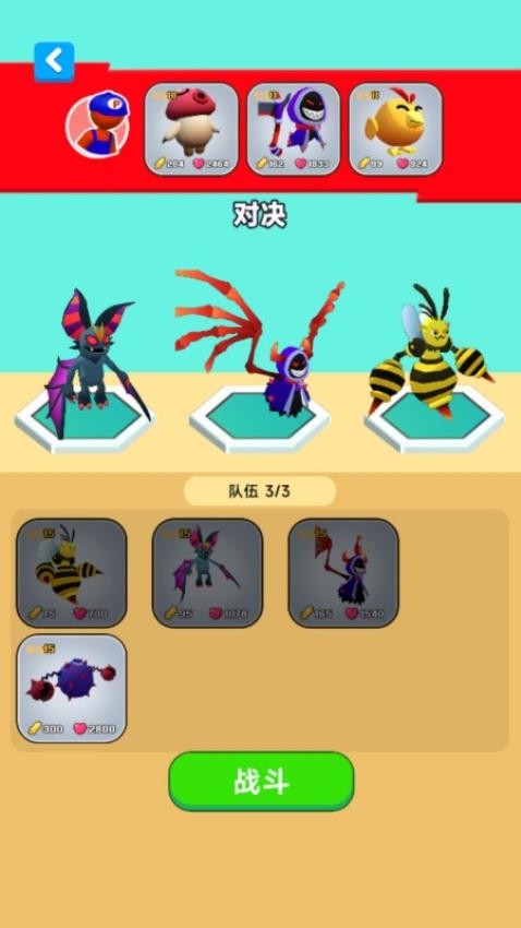 精靈沖沖沖 v187.1.11 0