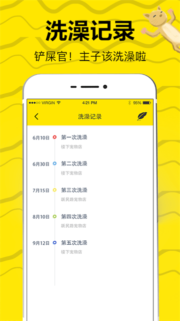 貓語交流翻譯器手機版 v1.2.0 安卓版 2