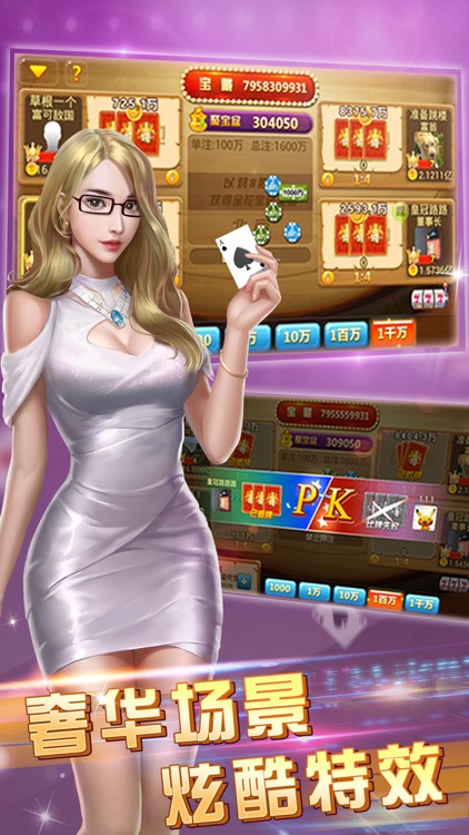 小時棋牌 v7.2.0 1