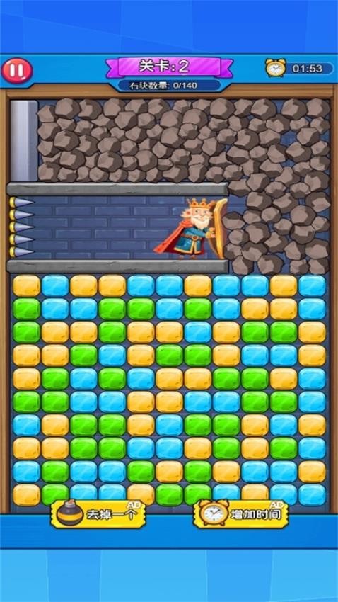 拯救老國(guó)王手機(jī)版 v1.0.0 2