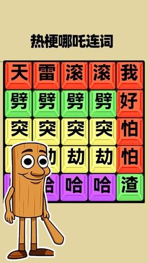 全面出擊刺激戰(zhàn)爭(zhēng)中文版 v1.0.0 0